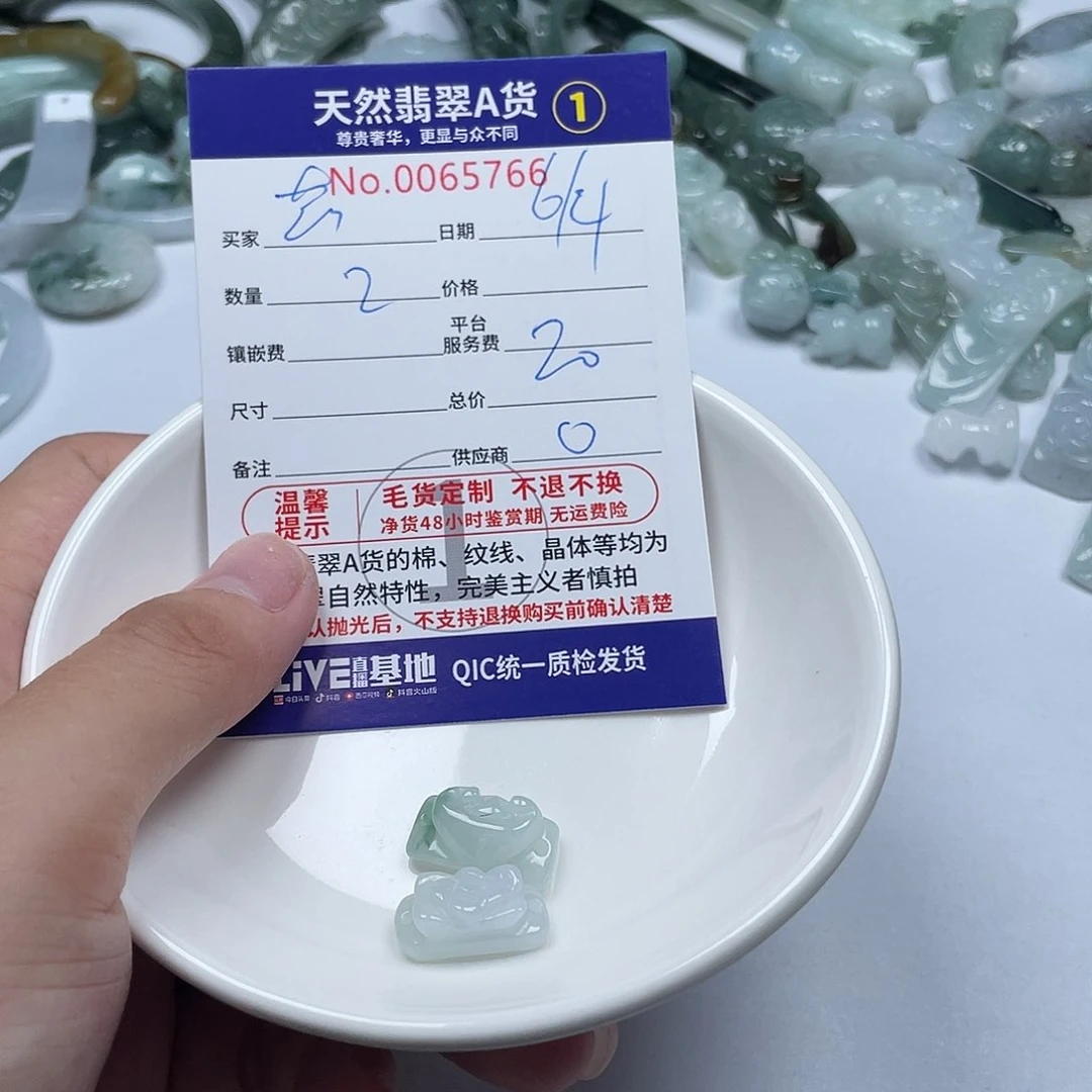 翡翠未镶嵌颈饰态****离