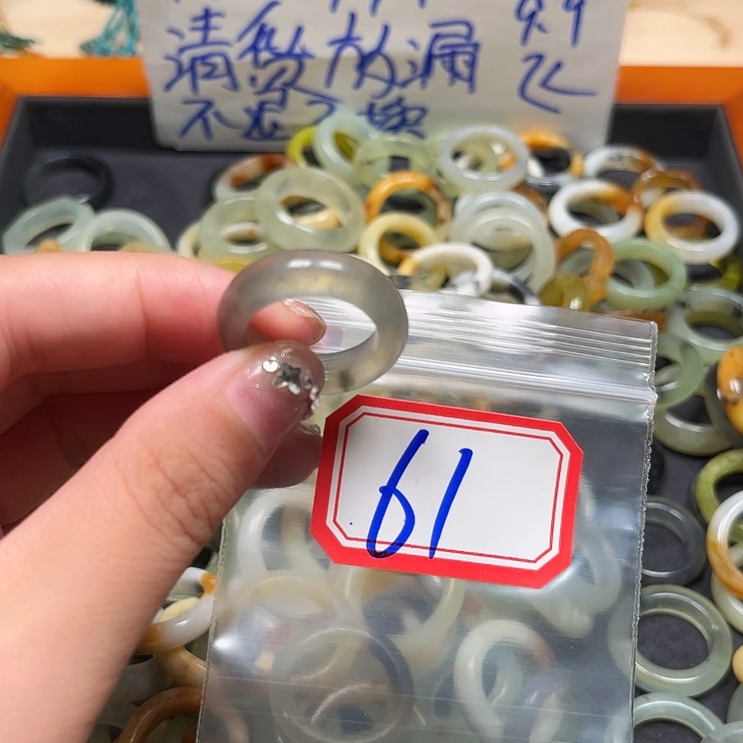 婧***子未镶嵌蛇纹石玉珠宝奇石