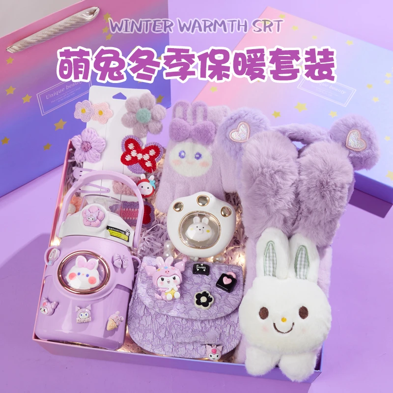 小女孩子生日礼物女儿侄女实用女童实用围巾礼盒圣诞节礼物跨新年