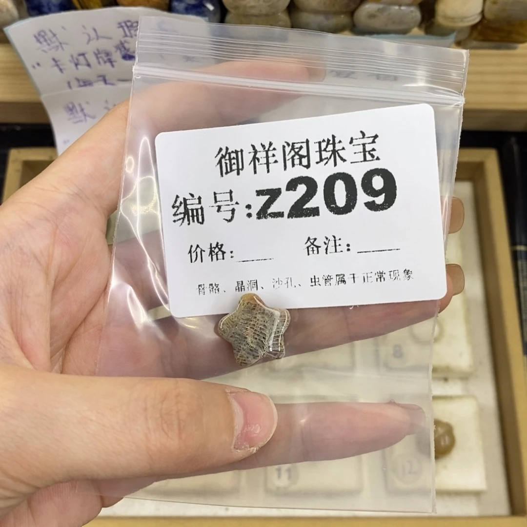 合金硅化珊瑚戒指s*浪