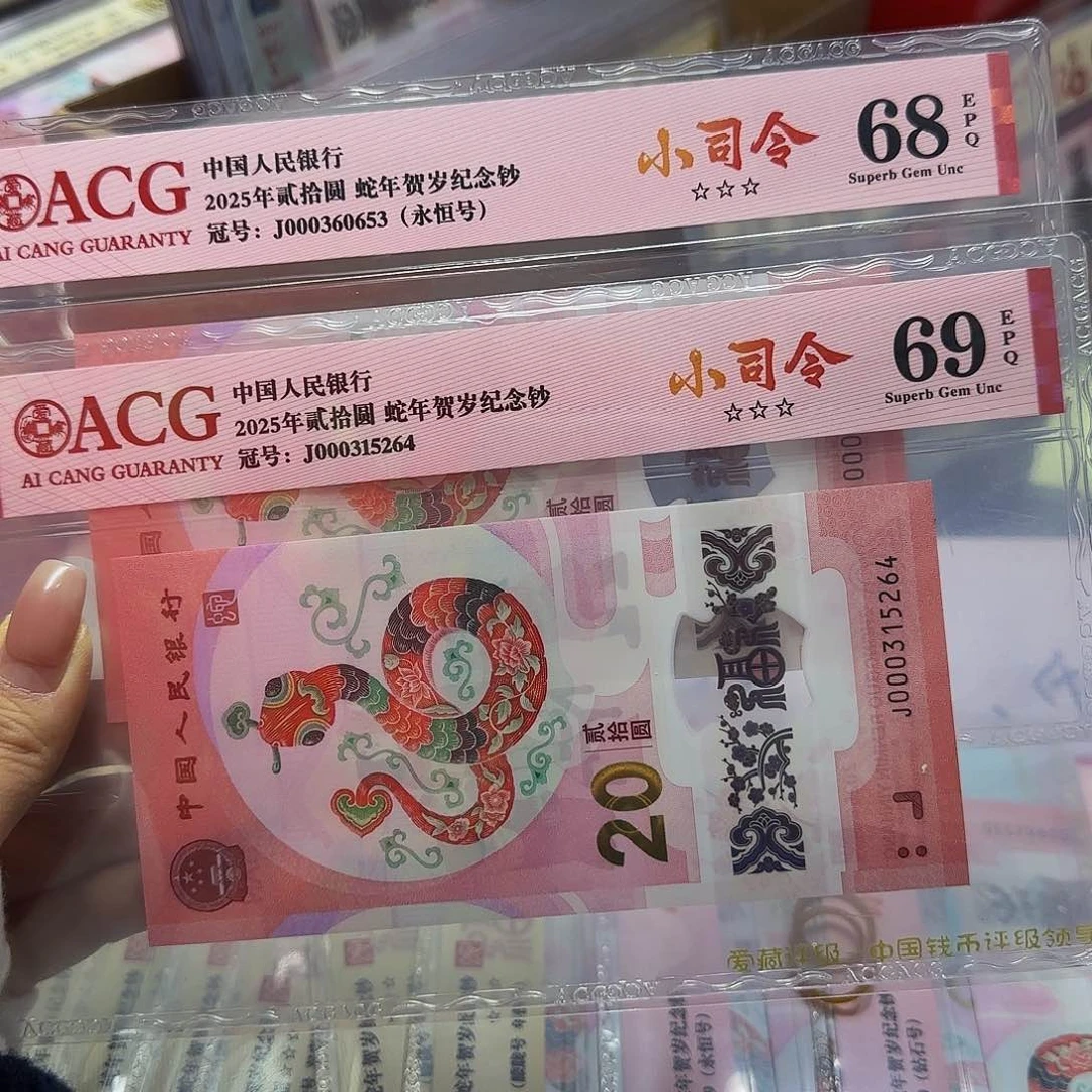 红标小司令爱藏两张福利，68-69