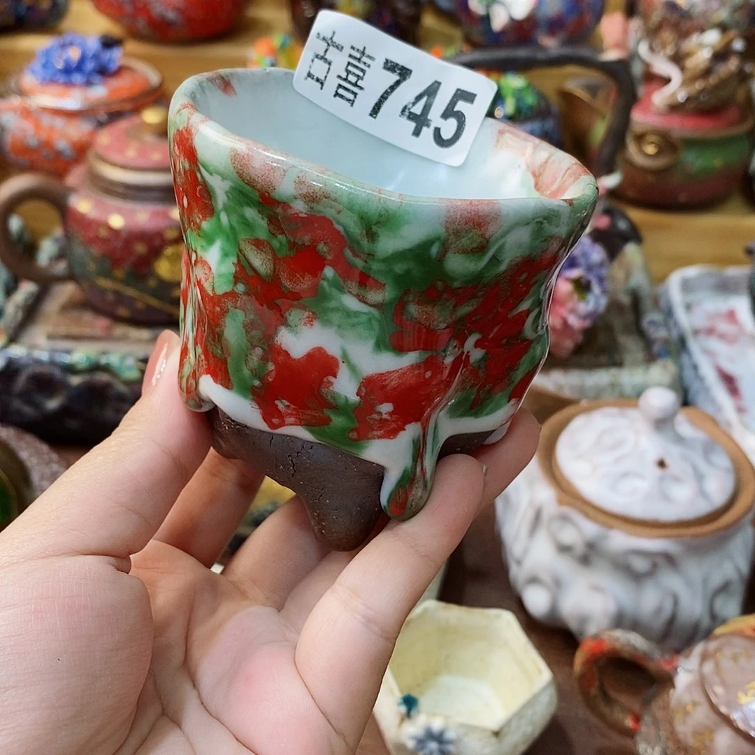 志野柴烧古喜茶器
