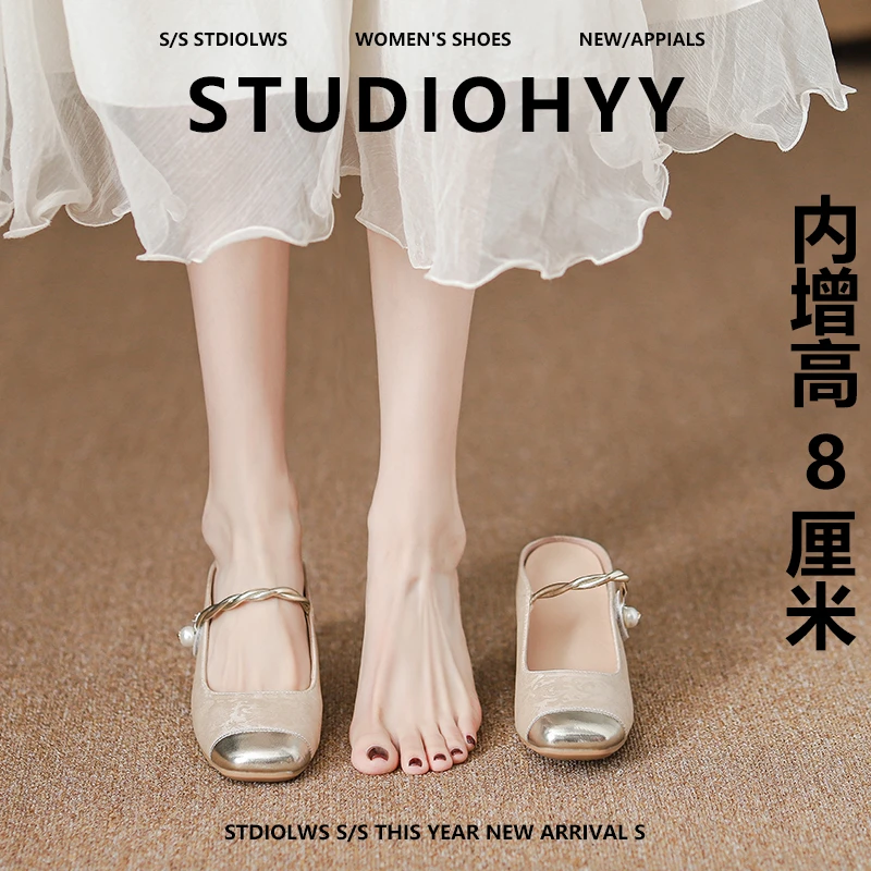 【禾央央】8cm小个子内增高包头拖鞋女夏外穿粗跟仙女风玛丽珍凉拖