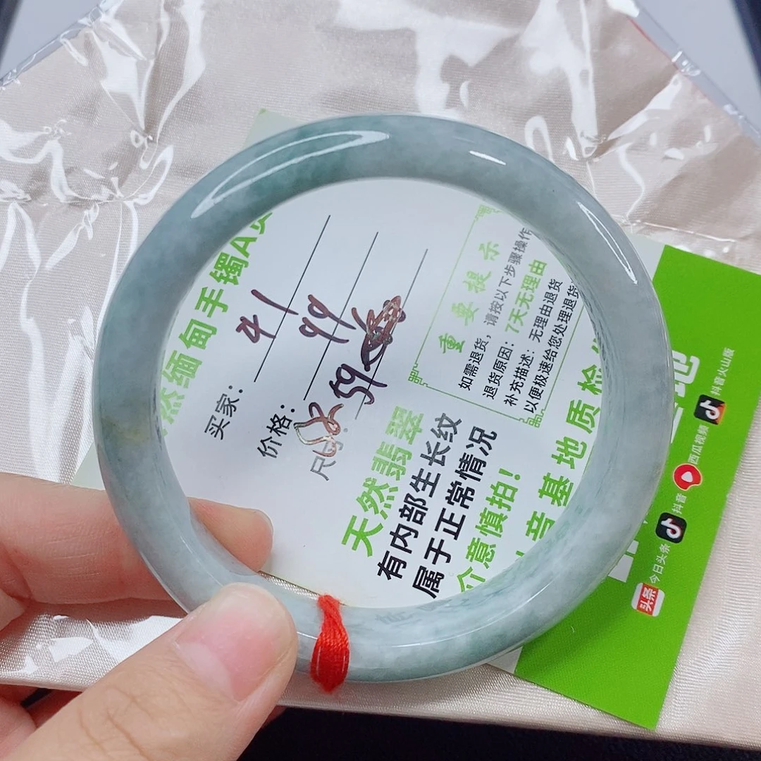 未镶嵌手镯翡翠手镯