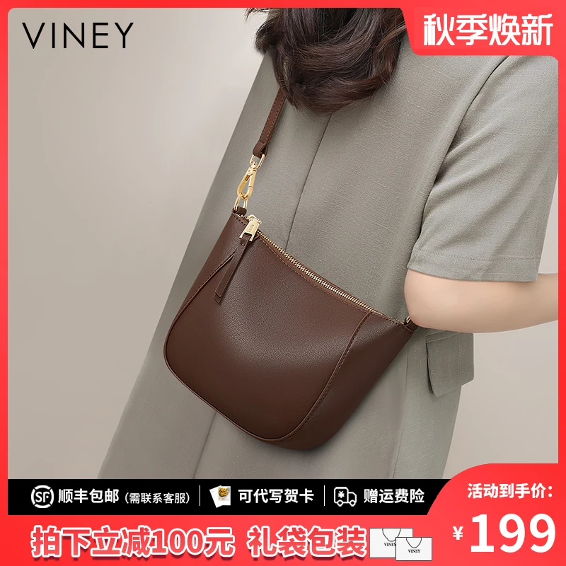 Viney包包女包2025新款网红百搭复古斜挎包生日礼物送女友送老婆