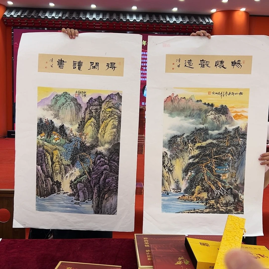 国画画家苏珊出书精品原作