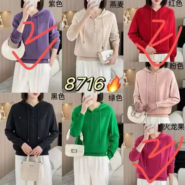 南韩时尚百搭上衣