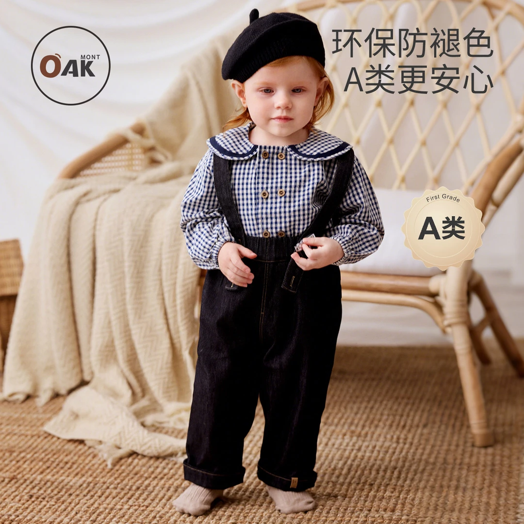 Oak mont儿童牛仔裤秋季男童裤子两用穿女童背带长裤宝宝休闲裤