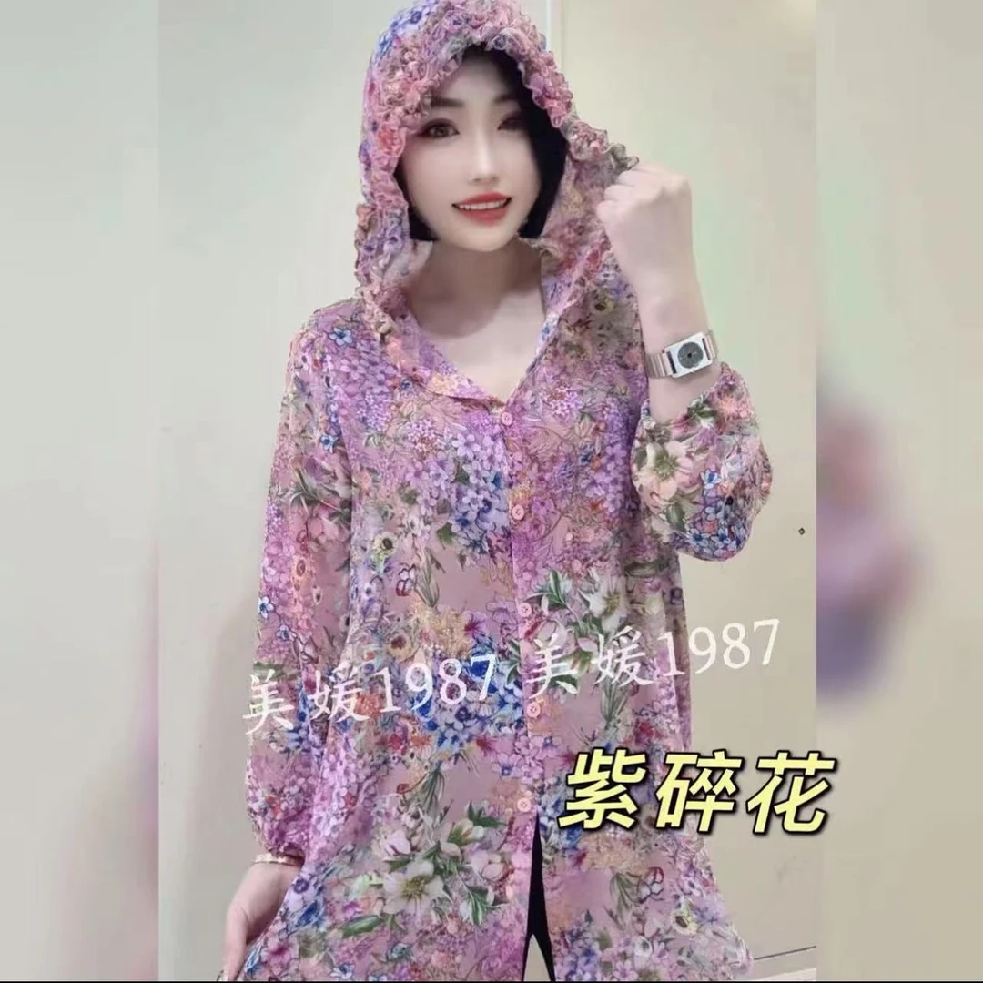 花边帽宽松时尚洋气百搭大码防晒外套