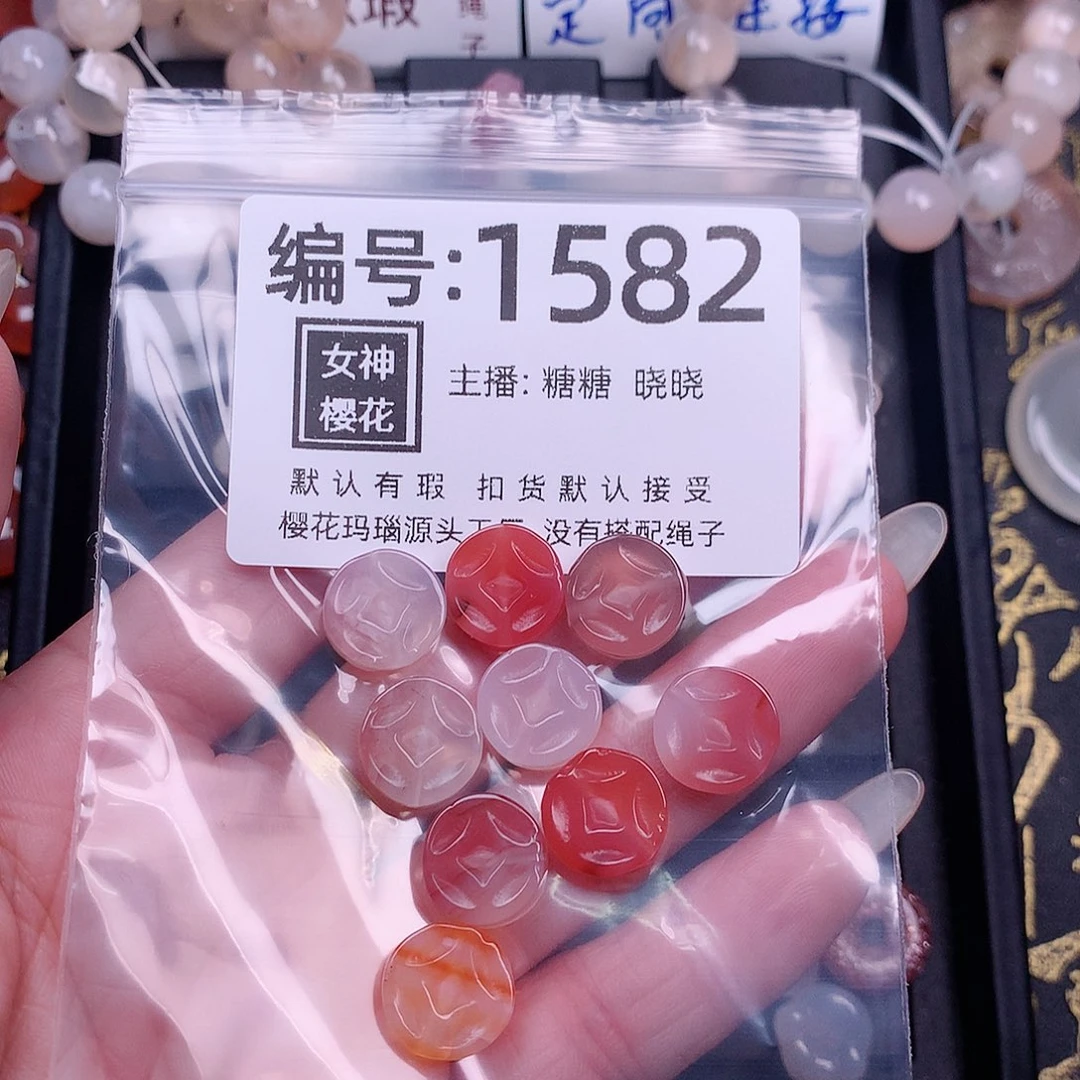 玛瑙/玉髓颈饰合金丝*