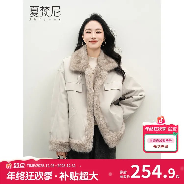 夏梵尼椰奶雪绒加绒加厚机车服百搭毛毛保暖外套洋气高级感爆款女