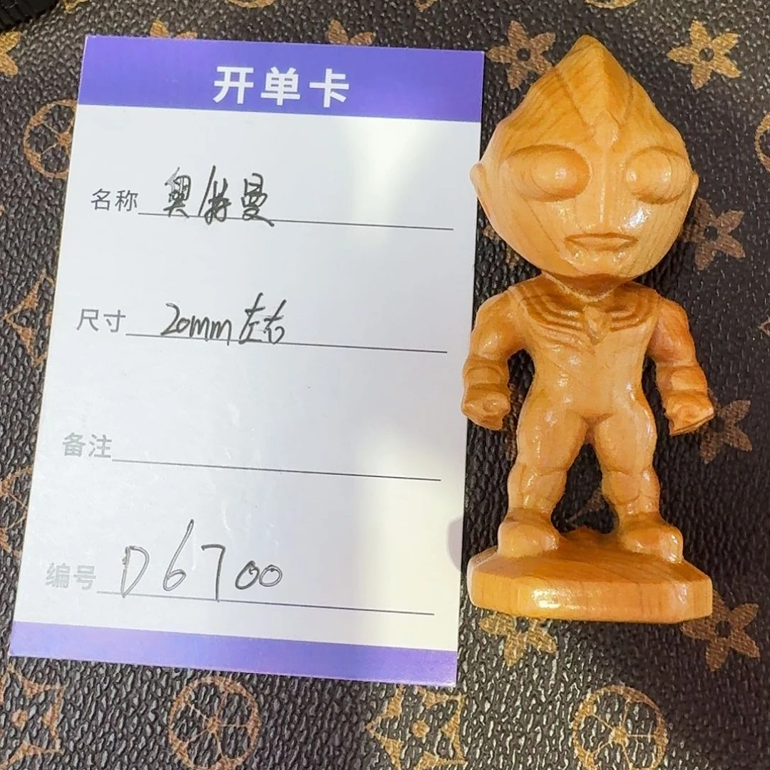 柏木（崖柏）无事牌D6700崖柏摆件奥特曼20mm