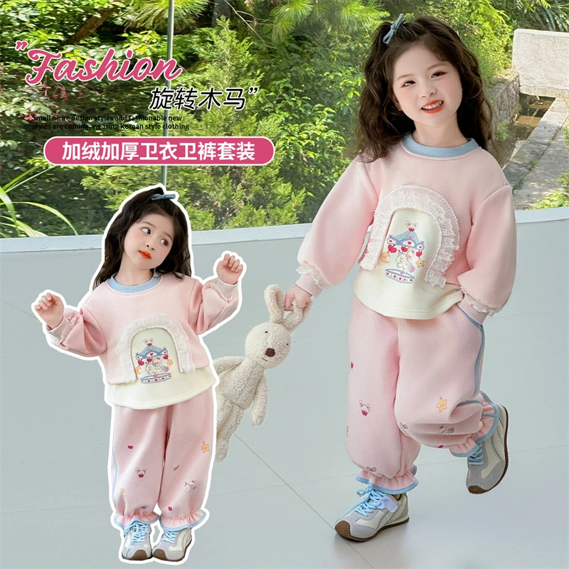 女童加绒套装秋冬装2025新款卡通可爱儿童卫衣冬季小女孩两件套潮