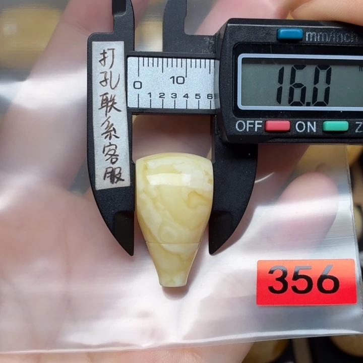 半***光琥珀未镶嵌裸石蜜蜡