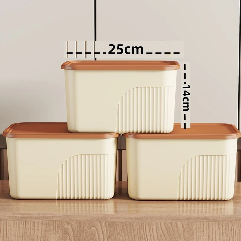 【三件套】奶油色收纳箱家用收纳储物杂物玩具整理箱宿舍收纳盒