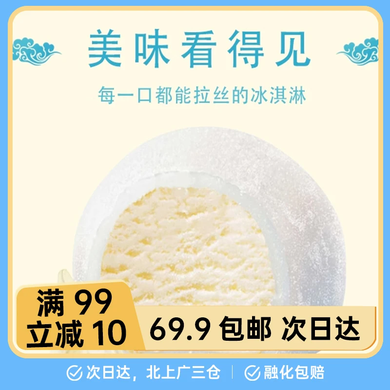 【5个】老中街香草糯米糍网红糯米雪糕冰激凌冰淇淋雪糕雪糕同城配