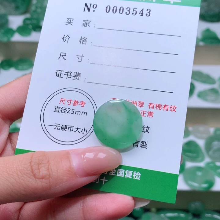 颈饰未镶嵌石英质玉呆**脑