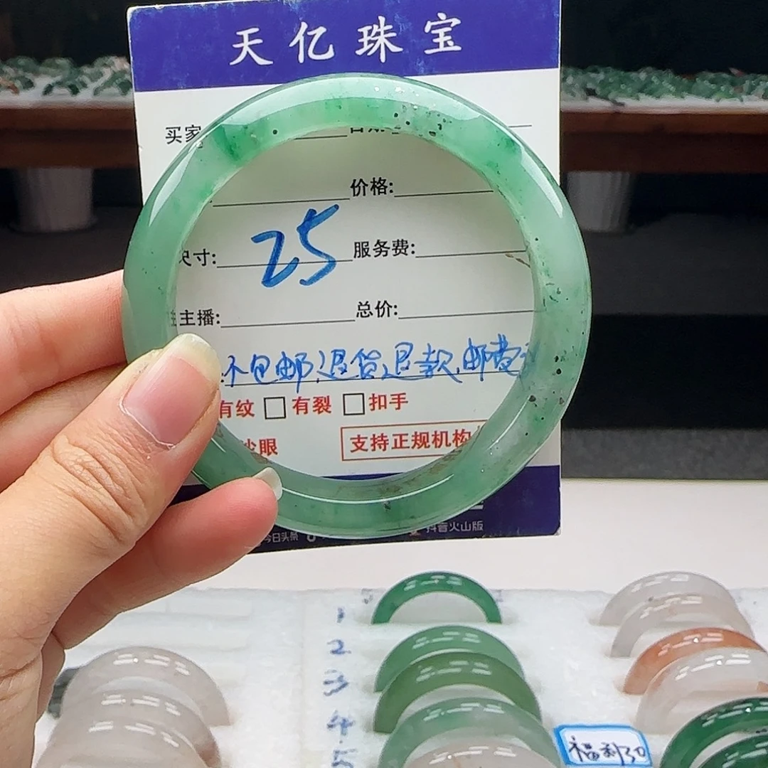 石英质玉未镶嵌手镯