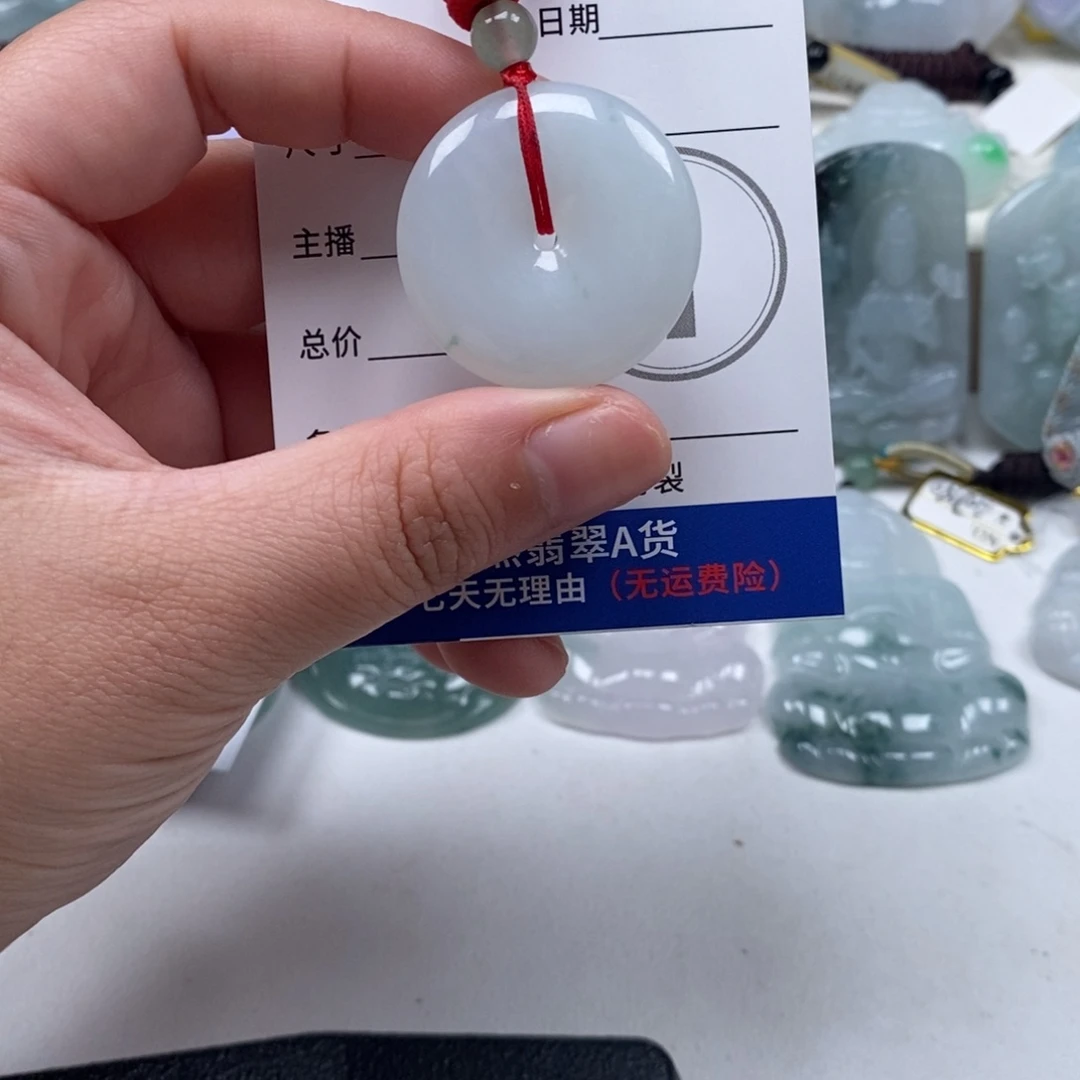 翡翠未镶嵌颈饰天然翡翠