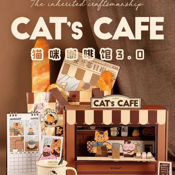 kinbor 猫咪咖啡馆系列手帐礼盒套装女生可爱手账本治愈系礼物