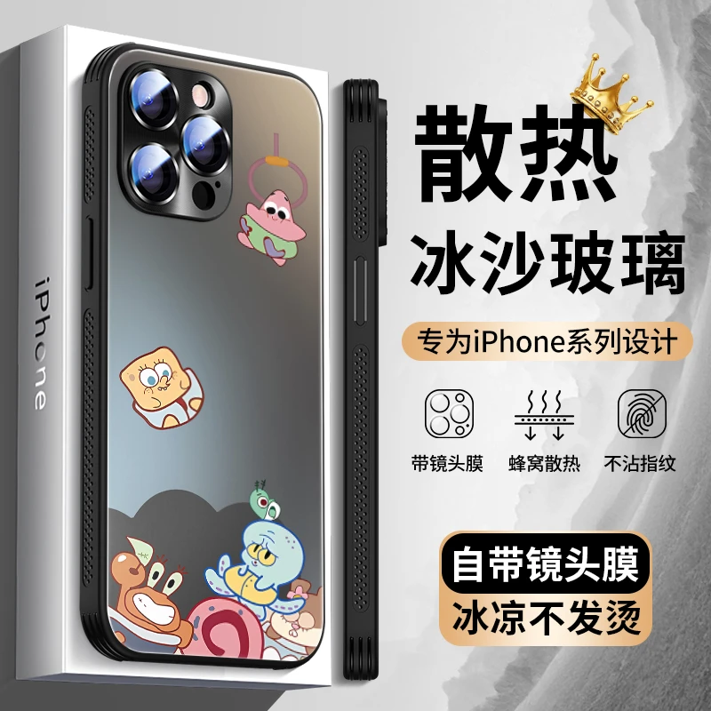 海绵宝宝卡通苹果16promax带镜头膜15pro散热14磨砂13plus手机壳