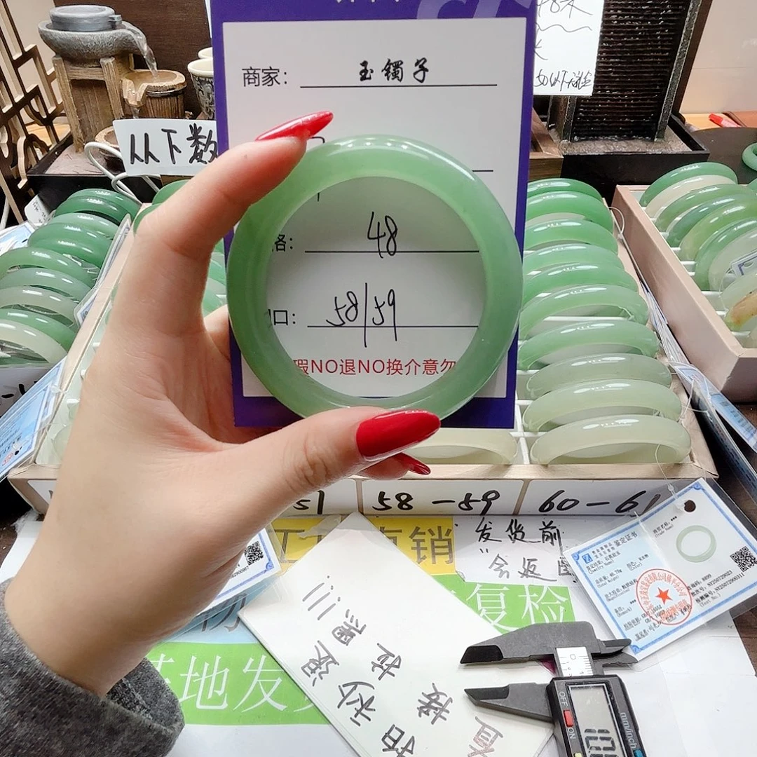 未镶嵌手镯石英质玉7