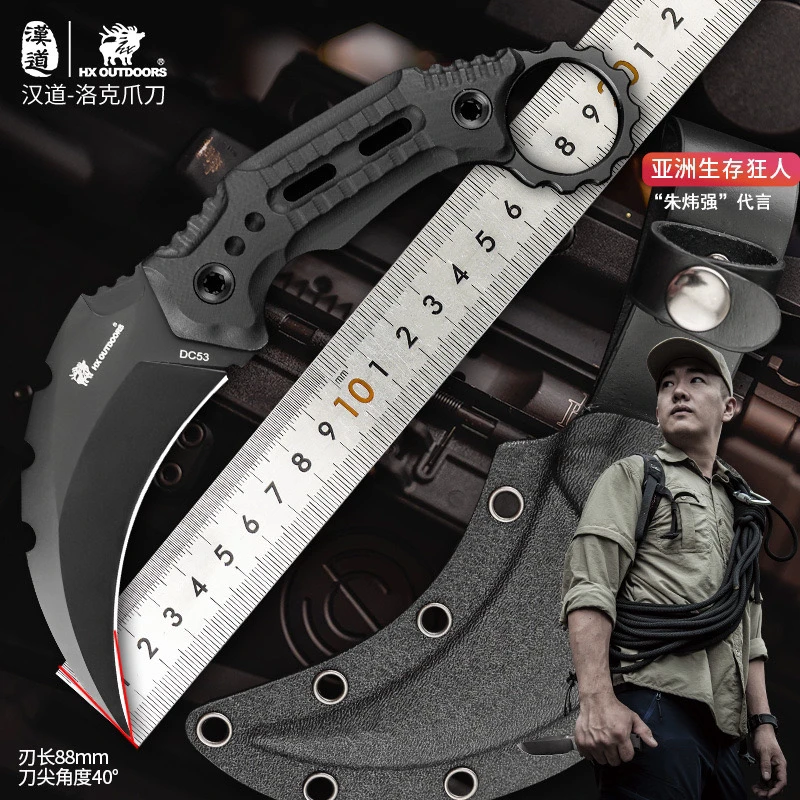HX OUTDOORS/汉道新疆包邮洛克水果爪刀露营户外家用刀具锋利