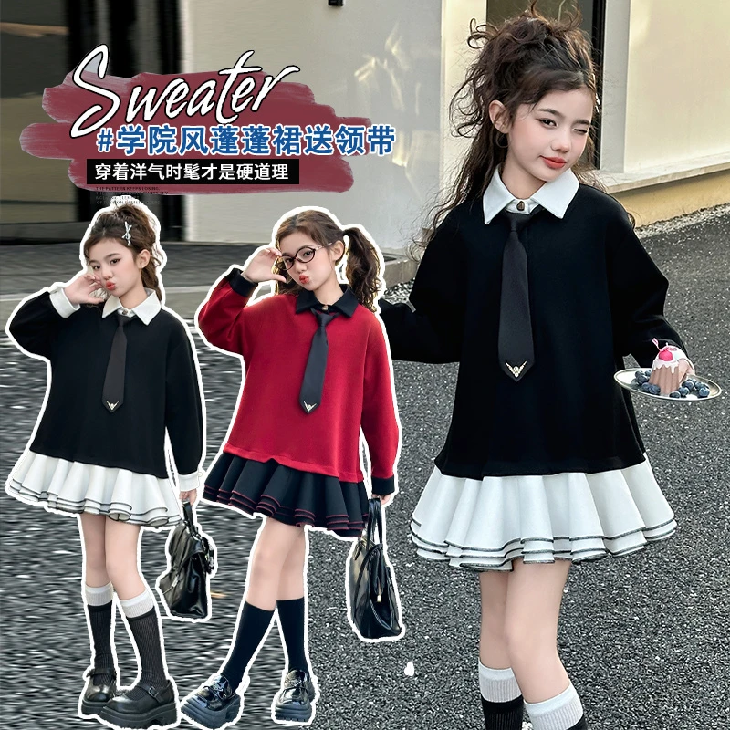 女童学院风连衣裙春秋款2025时尚中大童小香风蓬蓬裙春季儿童装潮