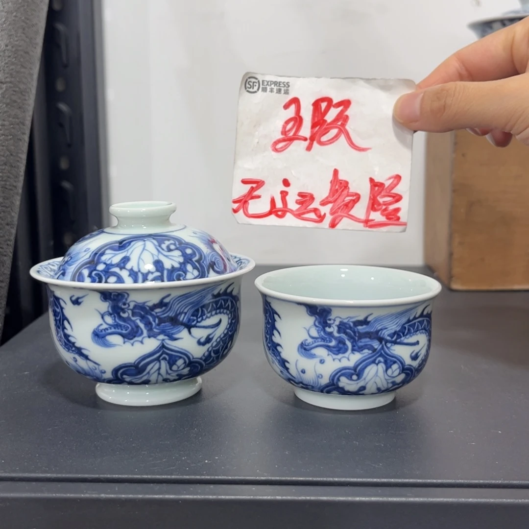 青花仿元穿花龙两件套