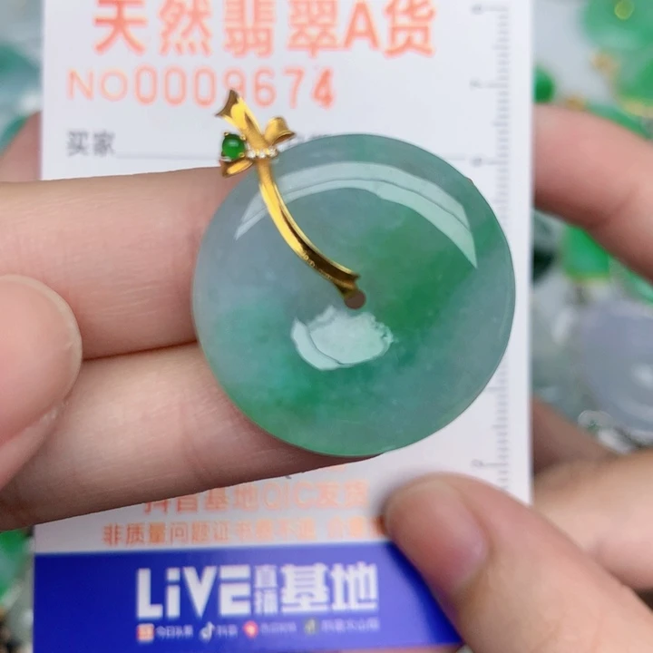 翡翠18K金镶嵌颈饰扣