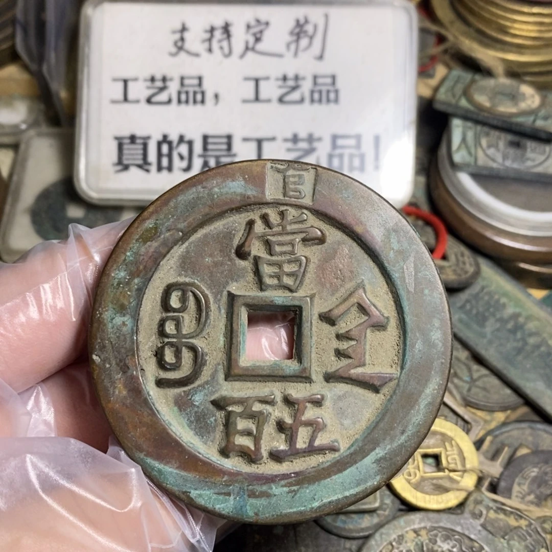 铜现代工艺品学习币