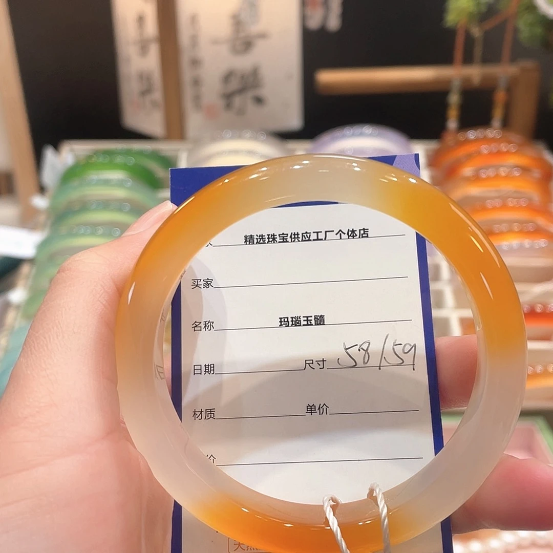 玛瑙/玉髓手镯未镶嵌