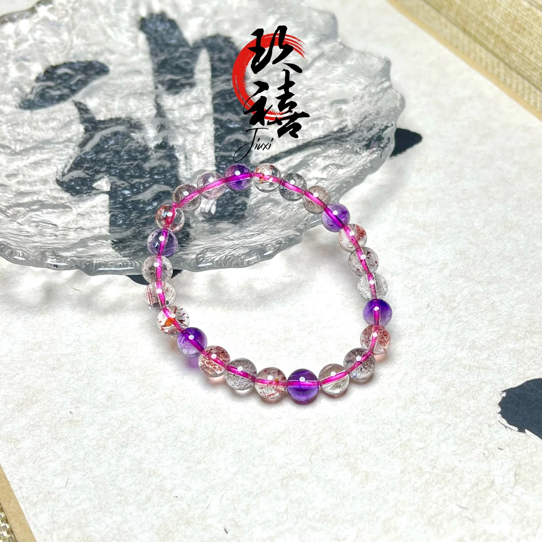 【二妹推荐】高品清透款超七单圈手串6-7mm➕A11203603多样性发一