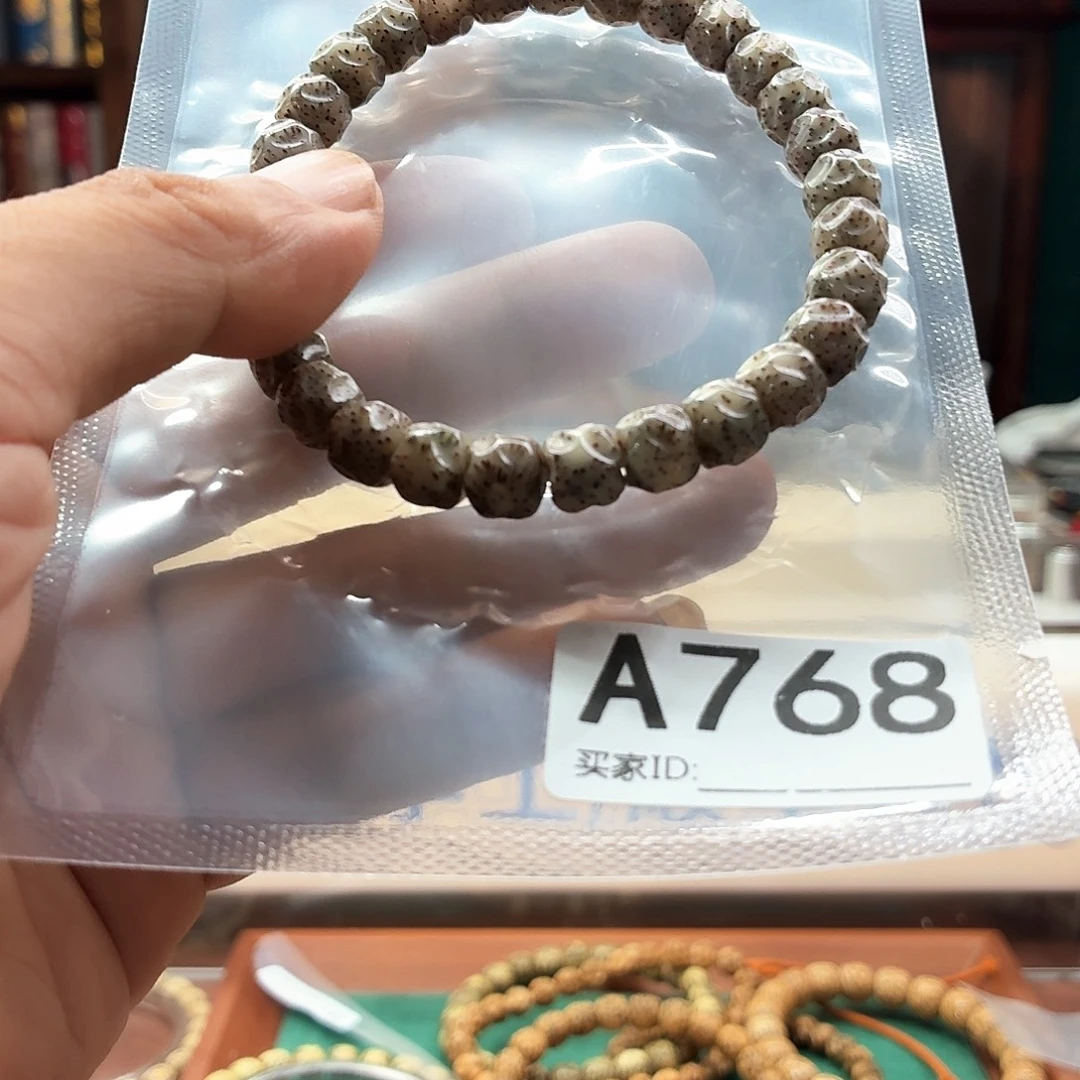 吊坠星月菩提满工松散全玉华