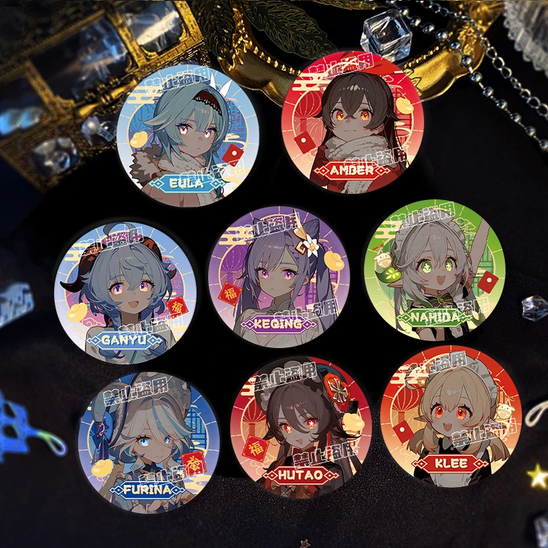 新春贺岁款原神同人双闪吧唧反光徽章胡桃芙宁娜纳西妲可莉挂件