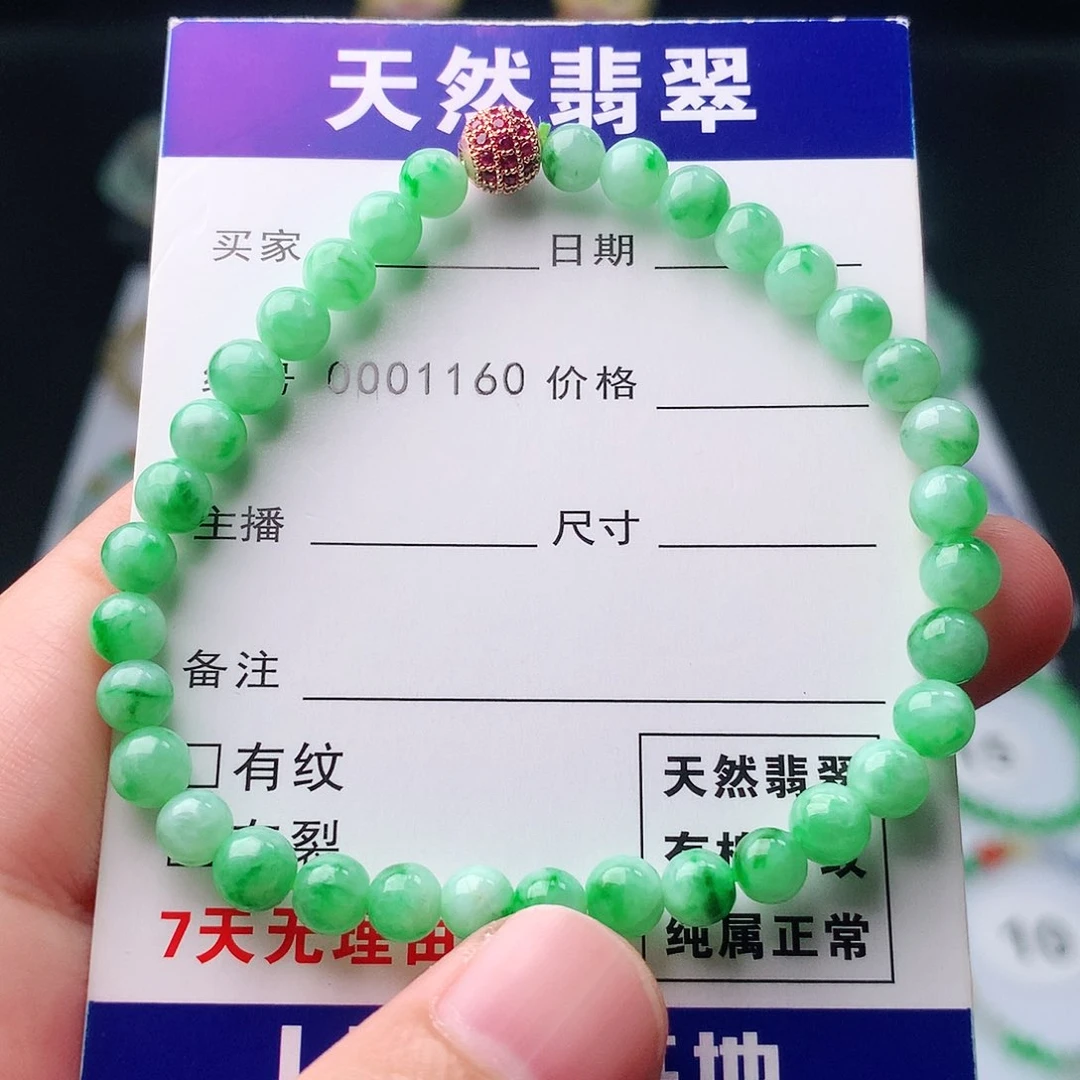 未镶嵌手串翡翠翡翠