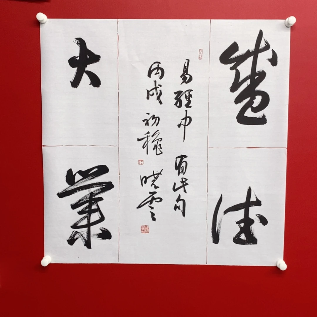 国画尚古202536568965