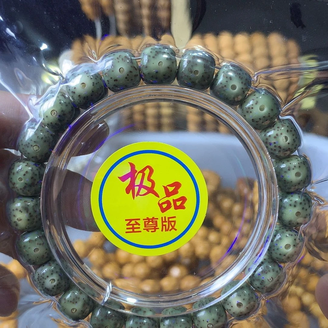 手串龙脊菩提星月绿幽灵