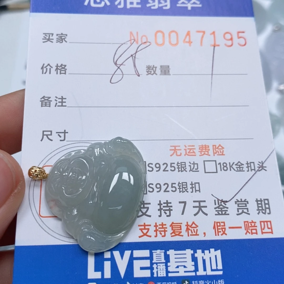 翡翠颈饰未镶嵌天然缅甸翡翠