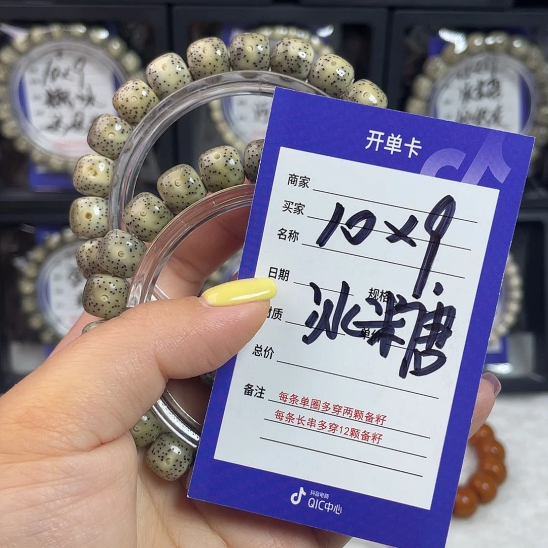 星月菩提吊坠星月