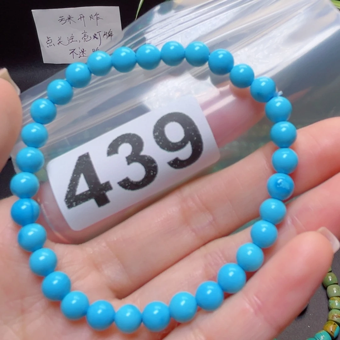 湖北原生态特色散珠配饰