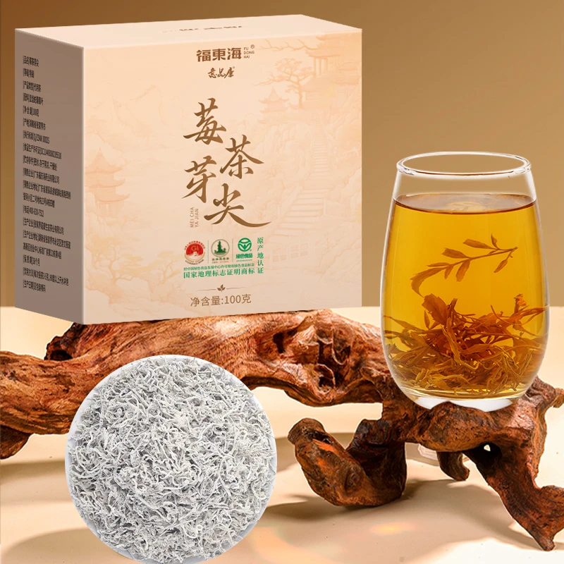 【福东海】莓茶芽尖 100克/盒 张家界特级龙须芽尖