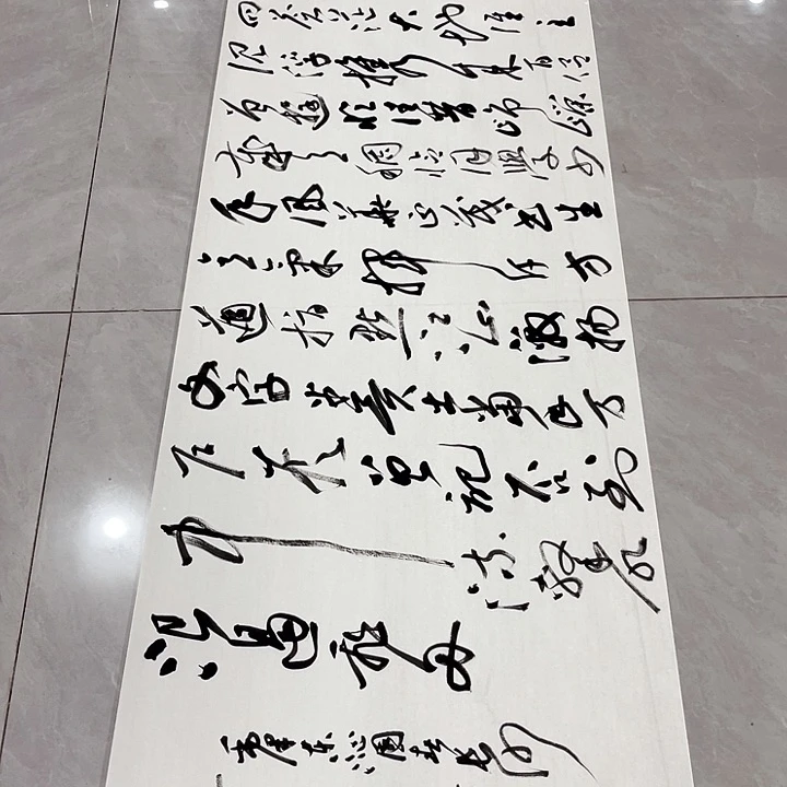 书法陈*孙老师书法作品长沙