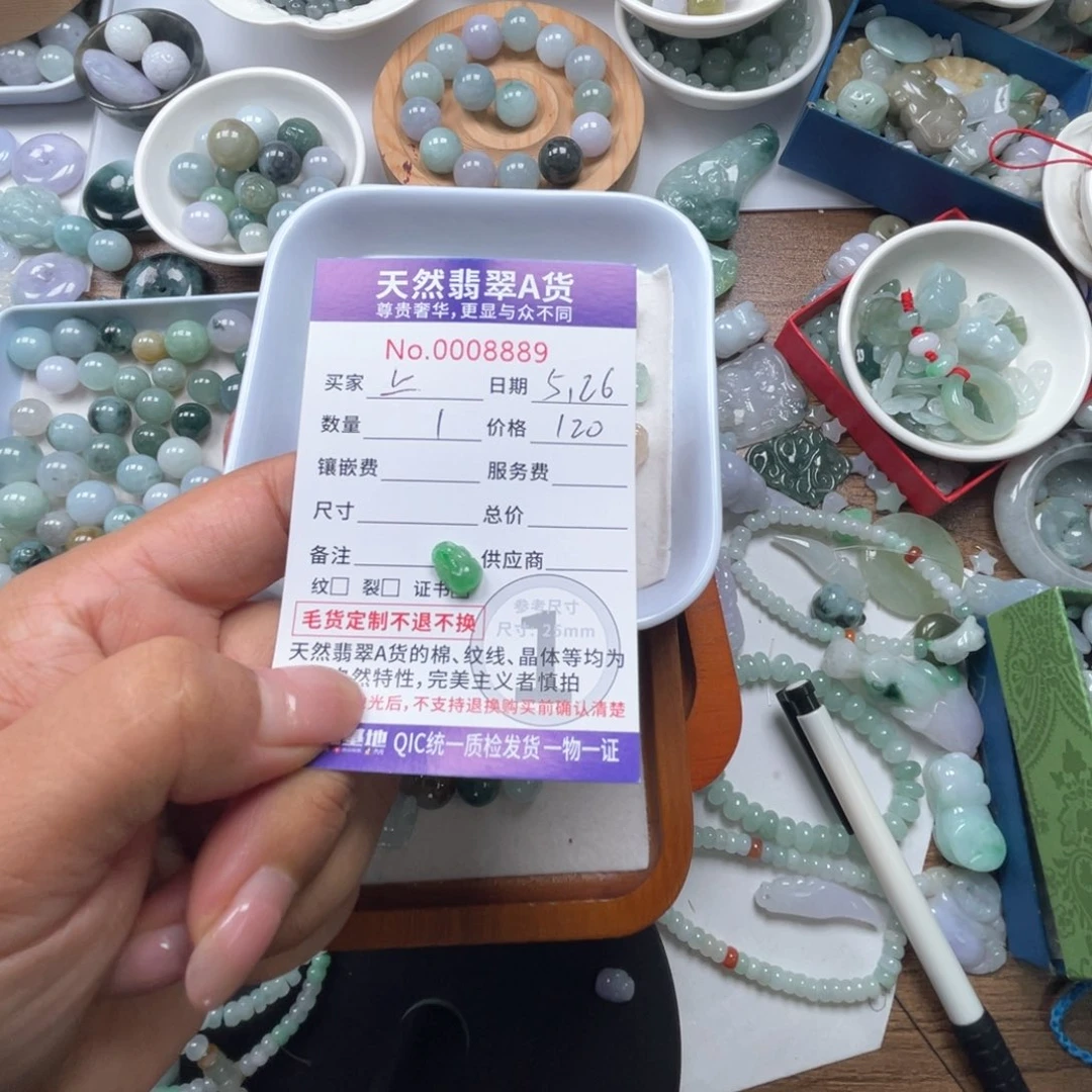 翡翠未镶嵌颈饰?***祥