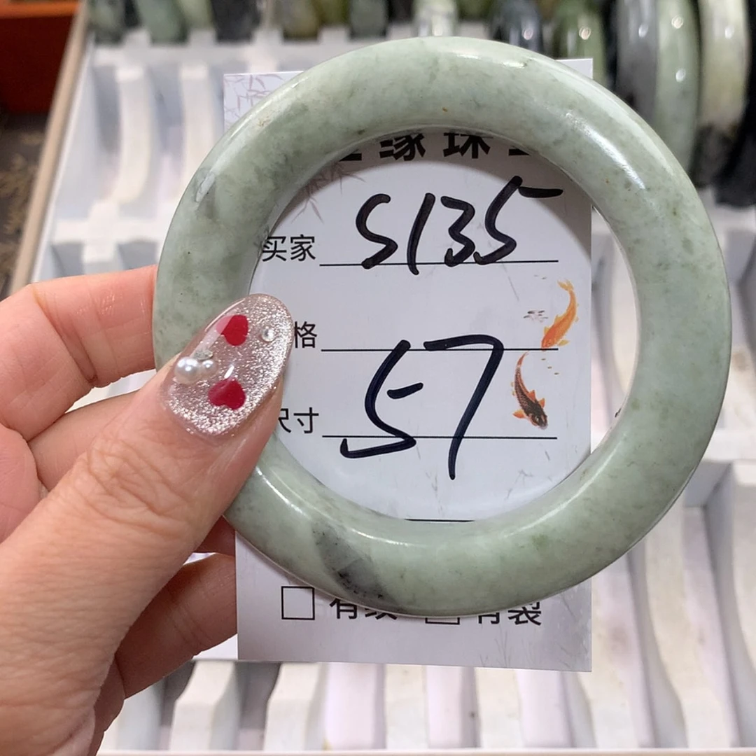 【闪购商品】未镶嵌蛇纹石玉手镯