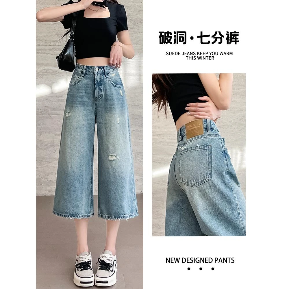 破洞阔腿七分牛仔裤女夏季新款直筒流行六分破洞牛仔裤女夏季薄款