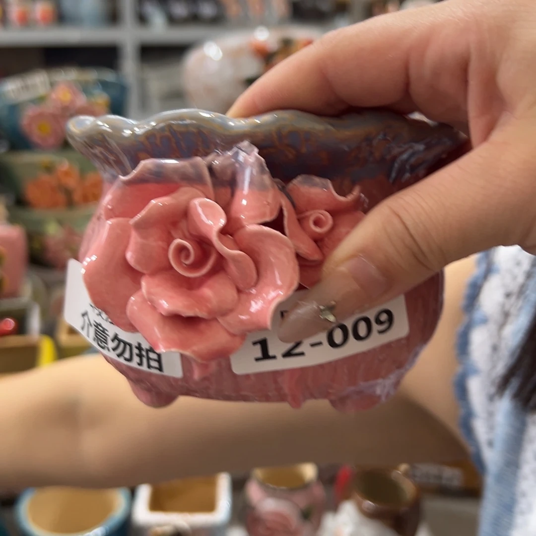 瑕疵1209 拍满18.8元包邮发货