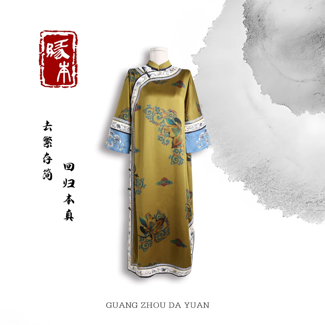 大缘·缘本【晚香玉】素平锻香云纱真丝高级感复古中式连衣裙DZ513