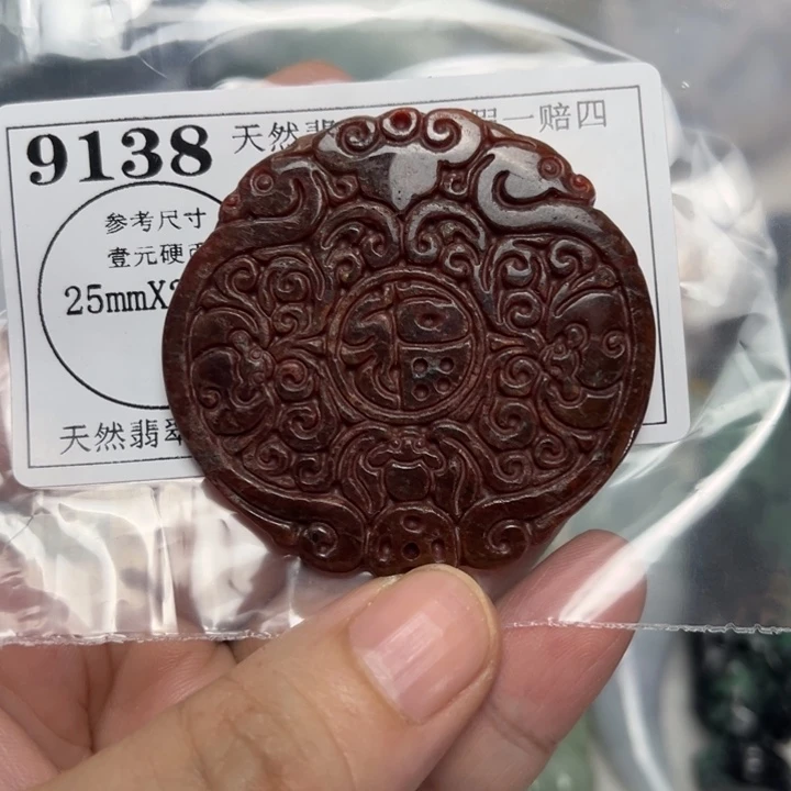 翡翠未镶嵌吊坠(不含链)9138