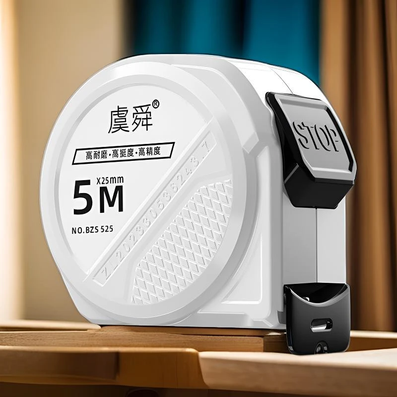 虞舜自锁卷尺5米7.5米10米3米钢卷尺盒尺高耐磨高精度尺子米尺